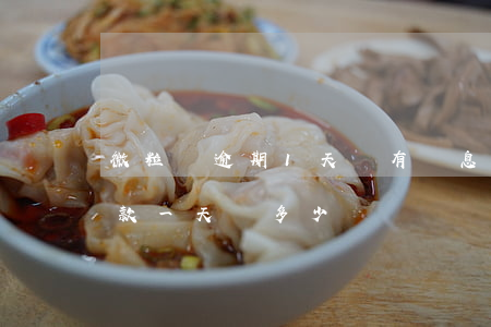 微粒貸逾期1天沒有罰息(微粒貸沒有按時還款一天罰多少錢)