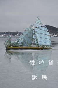 微粒貸逾期1萬起訴(微粒貸逾期兩萬多會起訴嗎)