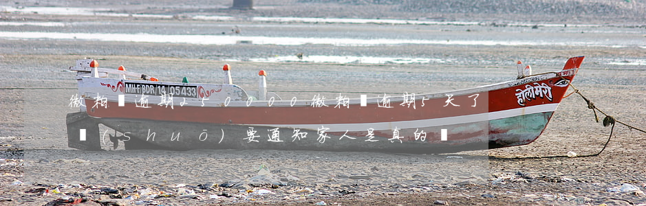 微粒貸逾期250000(微粒貸逾期5天了,說(shuō)要通知家人,是真的嗎)