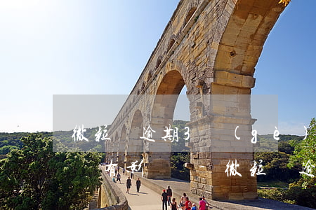 微粒貸逾期3個(gè)月對(duì)借唄有影響嗎-微粒貸逾期3個(gè)月對(duì)借唄有影響嗎知乎