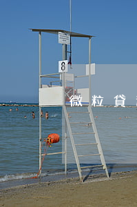 微粒貸逾期4天還掉征信