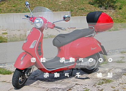 微粒貸逾期5000塊錢會找上門嗎-微粒貸逾期5千會被起訴嗎