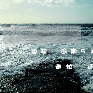 微粒貸逾期5天會(huì)影響以后使用嗎-微粒貸逾期5天會(huì)影響以后使用嗎知乎