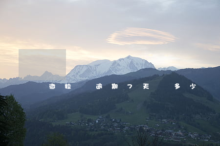微粒貸逾期7天還多少錢
