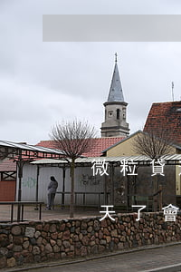 微粒貸逾期90天2500(微粒貸逾期90天了,會(huì)上門(mén)會(huì)去單位嗎?)