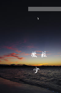 微粒貸逾期一個月上門嗎(微粒貸逾期多久多少錢會上門)