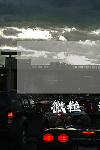 微粒貸逾期三個月要起訴我了