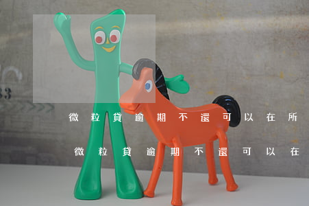 微粒貸逾期不還,可以在所有銀行卡扣款嗎-微粒貸逾期不還,可以在所有銀行卡扣款嗎
