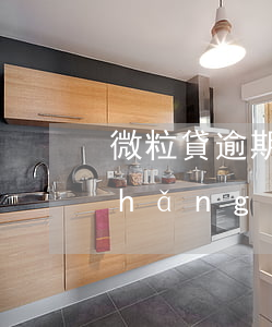 微粒貸逾期了怎么起訴(微粒貸逾期多長(zhǎng)時(shí)間會(huì)被起訴)