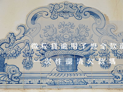 微粒貸逾期了想全款還清(微粒貸逾期會要求一次性還清欠款嗎?)