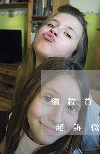 微粒貸逾期了會(huì)不會(huì)起訴(微粒貸逾期會(huì)被起訴嘛)