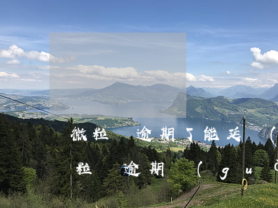 微粒貸逾期了能延長(zhǎng)期限(微粒貸逾期過(guò)多久可以重新使用)