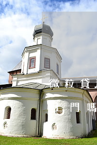 微粒貸逾期二千會上門嗎(微粒貸逾期二千會上門嗎)