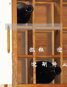 微粒貸逾期停止使用了能再恢復嗎-微粒貸逾期停止使用了能再恢復嗎安全嗎
