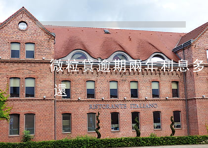 微粒貸逾期兩年利息多少(微粒貸逾期三年后還)
