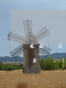 微粒貸逾期兩年多找單位(微粒貸逾期4天說要聯(lián)系家人,單位核實(shí))