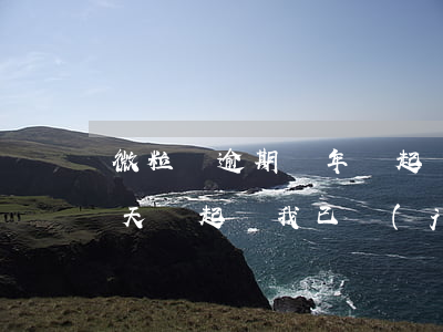 微粒貸逾期兩年會起訴嗎-微粒貸逾期多少天會起訴,我已經(jīng)還了2000多