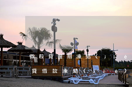 微粒貸逾期凍結(jié)零錢怎么還(微粒貸借款凍結(jié)要還款嗎)