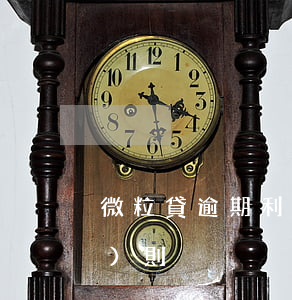 微粒貸 逾期 利息 微粒貸逾期利息規(guī)則