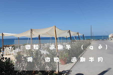 微粒貸逾期半個(gè)月還清后還可以使用嗎?（微粒貸逾期半月）