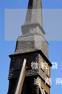 微粒貸逾期協(xié)商重新分期(微粒貸逾期兩天就取消分期)