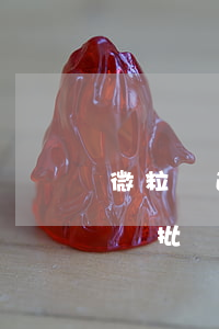 微粒貸逾期可辦信用卡不(微粒貸影響信用卡審批)