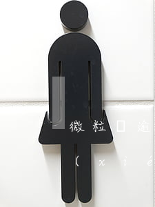 微粒貸逾期后再協(xié)商還是提前協(xié)商