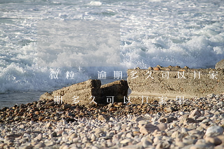 微粒貸逾期多久可以打家里電話-微粒貸逾期多久可以打家里電話催收