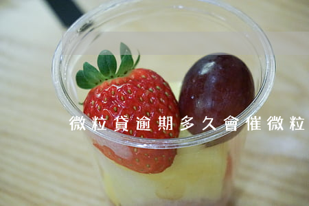 微粒貸逾期多久會催(微粒貸逾期多久會催款)