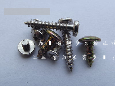微粒貸逾期多久被法院起訴(微粒貸逾期多久上征信?后果有多嚴(yán)重?微粒貸被法院起訴)