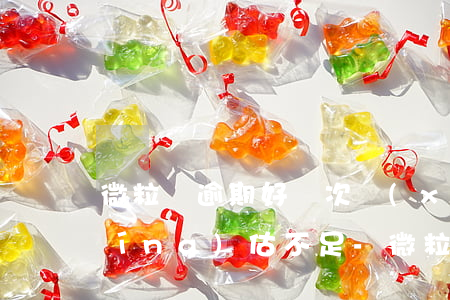 微粒貸逾期好幾次現(xiàn)在評(píng)估不足-微粒貸逾期好幾次現(xiàn)在評(píng)估不足怎么辦
