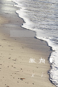 微粒貸逾期客服說(shuō)不支持協(xié)商還款-微粒貸不讓還款怎么辦