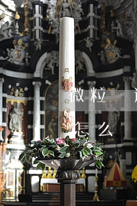 微粒貸逾期微信登不上(微信登錄不上微粒貸怎么還)