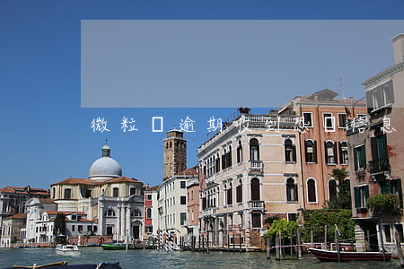 微粒貸逾期收到恐嚇信息(微粒貸威脅通知)