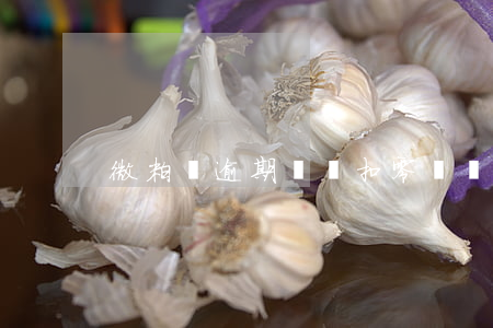 微粒貸逾期會劃扣零錢嗎