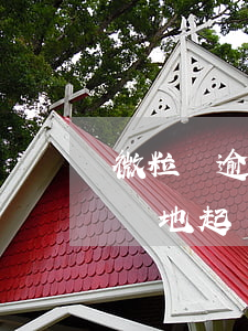 微粒貸逾期會被異地起訴嗎(微粒貸逾期會被異地起訴嗎)