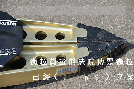 微粒貸逾期 法院傳票 微粒貸逾期被起訴,法院已經(jīng)立案,我該怎么辦?