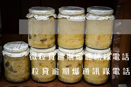 微粒貸逾期爆通訊錄電話卡注銷有用嗎-微粒貸逾期爆通訊錄電話卡注銷有用嗎怎么辦