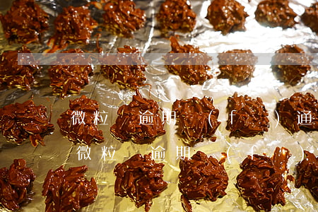 微粒貸逾期發(fā)通知函嗎是真的嗎-微粒貸逾期發(fā)通知函嗎是真的嗎