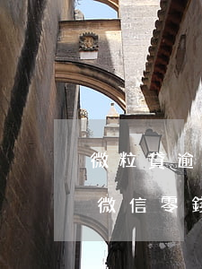 微粒貸逾期能扣零錢嗎(微粒貸逾期會直接從微信零錢扣款嗎)