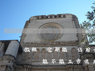 微粒貸逾期能辦信用卡嗎(信用卡逾期了,微粒貸還能不能正常使用)