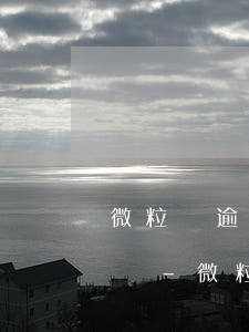 微粒貸逾期還不上了會(huì)影響花唄嗎-微粒貸逾期會(huì)影響借唄使用嗎