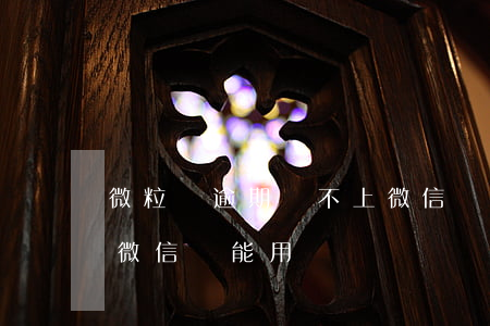 微粒貸逾期還不上微信還能用嗎(微粒貸逾期微信還能用嗎?)