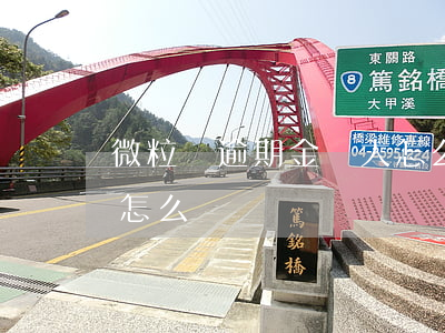 微粒貸逾期金額大怎么辦(微粒貸逾期金額大怎么辦)