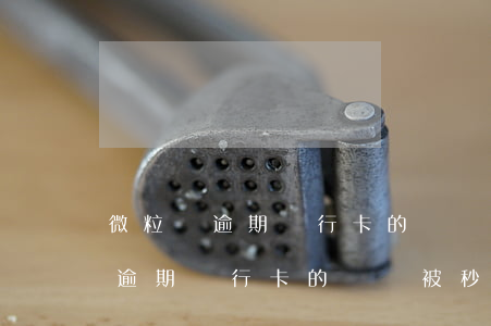 微粒貸逾期銀行卡的錢會被秒扣嗎-微粒貸逾期銀行卡的錢會被秒扣嗎安全嗎