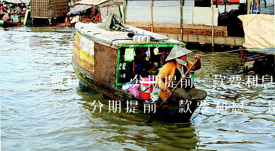 微粒貸選擇分期提前還款要利息嗎-微粒貸選擇分期提前還款要利息嗎是真的嗎