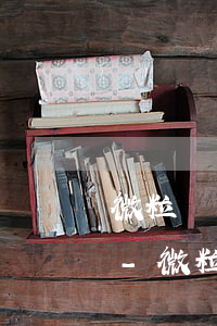 微粒貸還款卡怎么完成身份驗(yàn)證-微粒貸還款卡怎么完成身份驗(yàn)證的