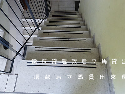 微粒貸還款后立馬貸出來還款失敗-微粒貸還款后立馬貸出來還款失敗怎么回事