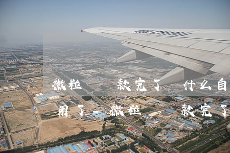 微粒貸還款完了為什么自動(dòng)停用了-微粒貸還款完了為什么自動(dòng)停用了呢