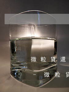 微粒貸還款日期是每個(gè)月固定的么-微粒貸還款日期是每個(gè)月固定的么